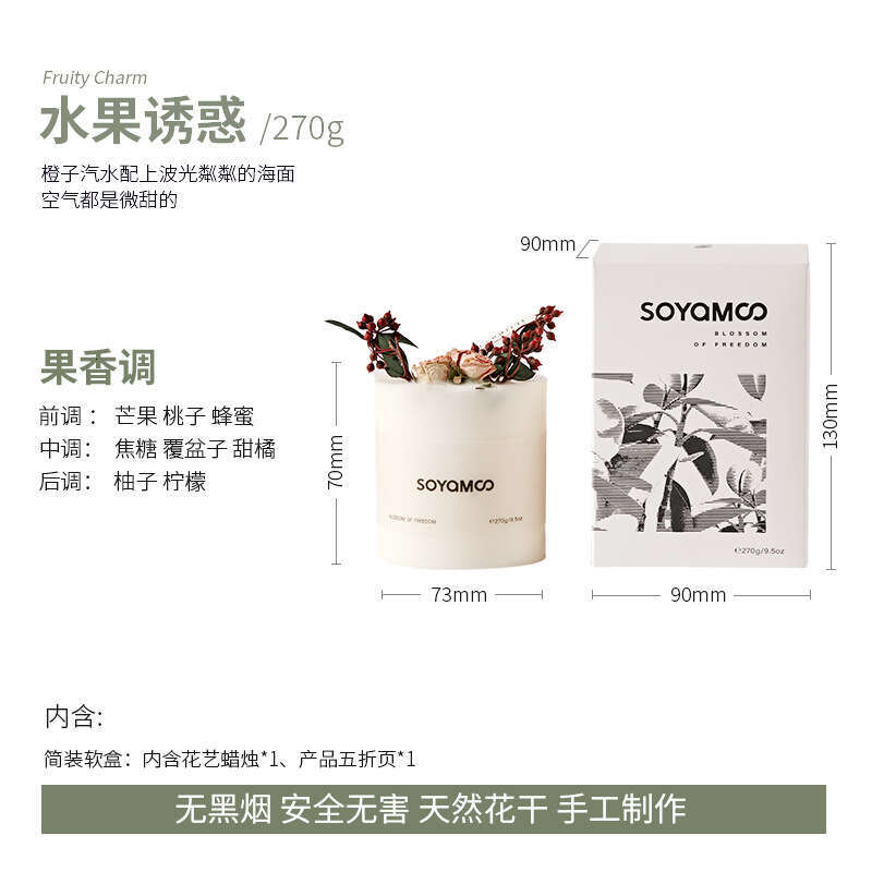 Cross-Border High-End Long-Lasting Fragrance Floral Home Bedroom Aromatherapy Dried Flower Candle Gift W260304