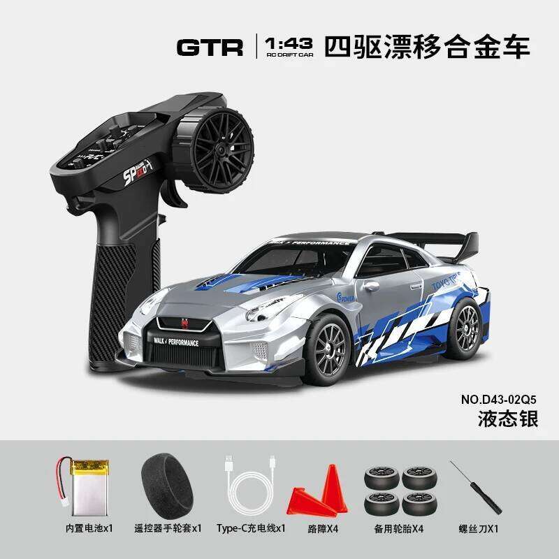 1/43 4WD Aolly Body Simulation Drift RC Electric Full Scale Remote Control Model Car with Gyroscope for Boy Adult Toy Z260303