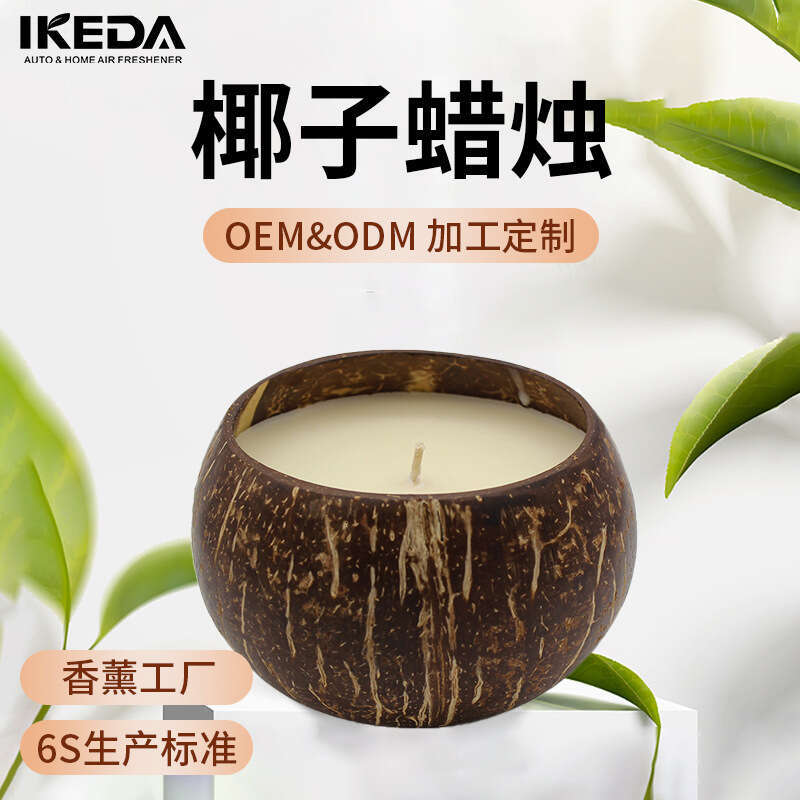Aromatherapy Candle Incense Calming Home Indoor Long-lasting Niche High-end Box Bedroom Fragrance Gift Scent W260304