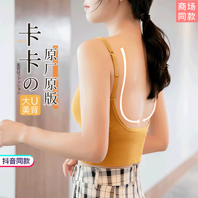 Hot Item Large Designer Shirt U-shaped Backless Designer Hoodie Polo Shirt Camisole Tummy Control Tank Top For Women Summer Inner Wear Outerwear With Chest Pads