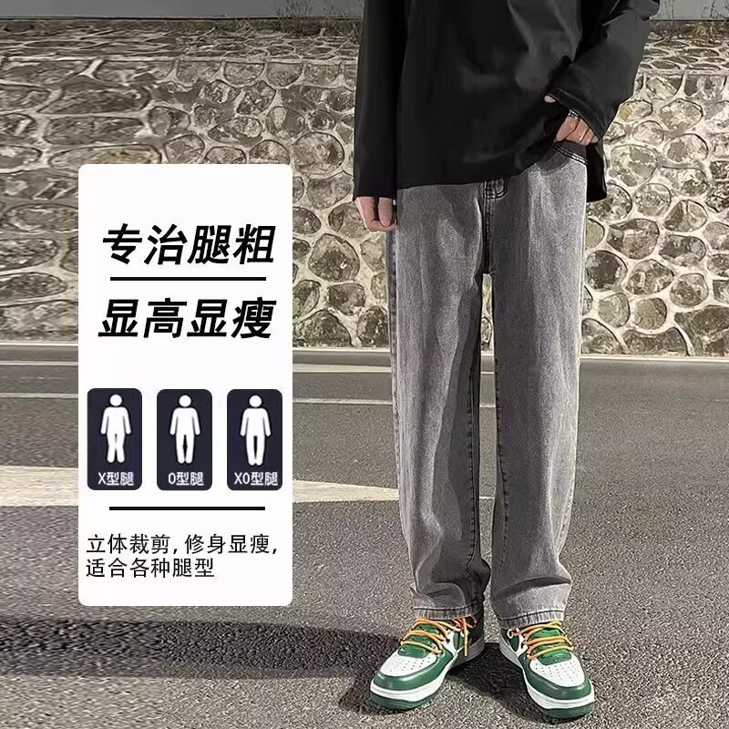 2026 Men's Designer Pants Jeans New Autumn Style American Trendy Brand Loose Straight Fit Casual Denim Long Pants For Teenagers