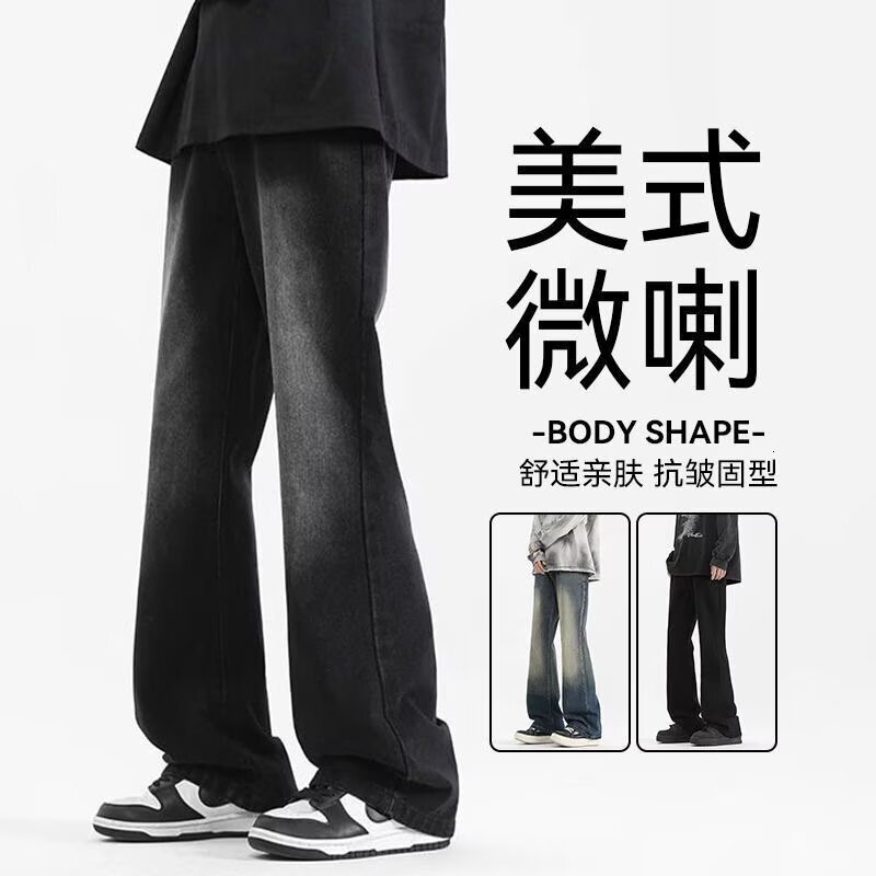 Men's Black-grey Flared Jeans Summer American Vibe Straight-leg Designer Pants Pants Thin Flared Trousers For Men