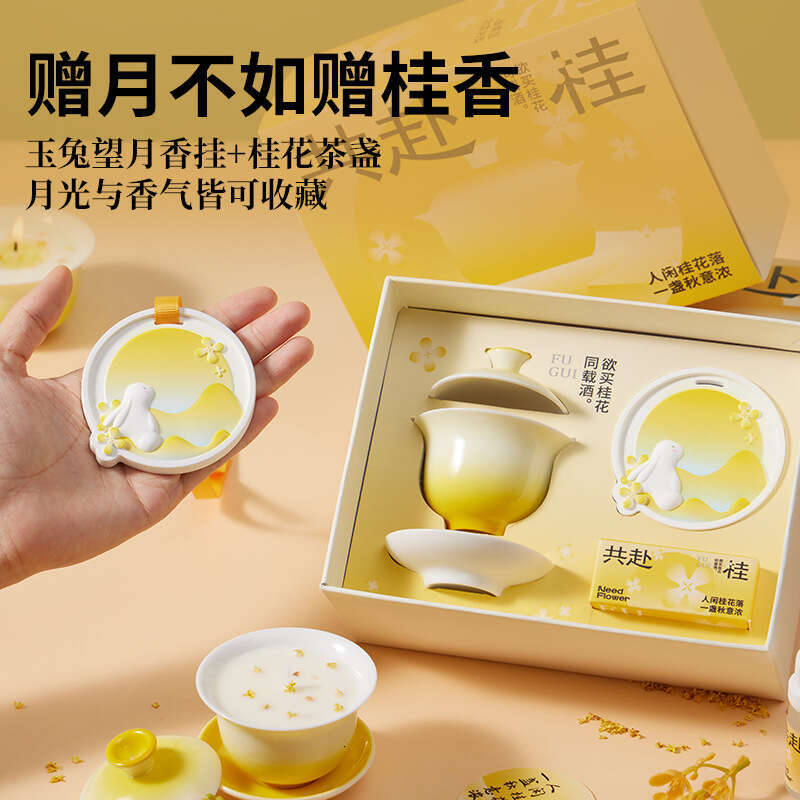 Together to the Moon Limited Edition Osmanthus Scented Candle Mid-Autumn Festival Gift Home Decor Creative Corporate Souvenir W260304