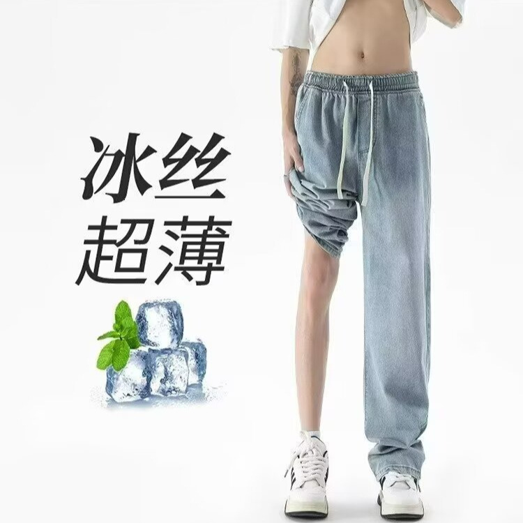 Yellow Mud-colored Drapey Tencel Denim Jeans For Men Summer Thin Style American Retro Trendy Designer Pants Straight Pants Loose Wide-leg Pants