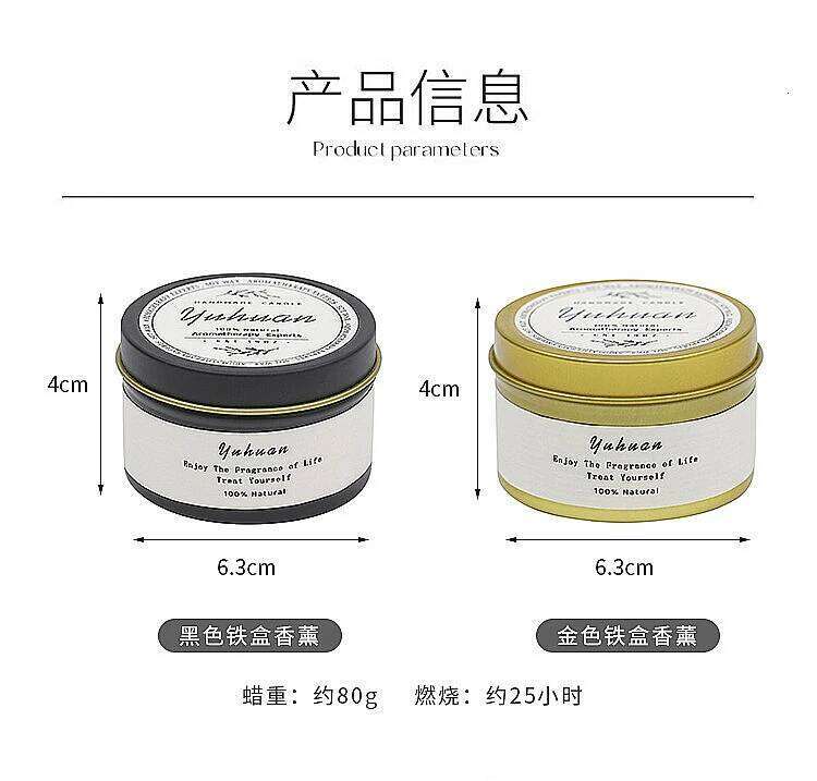 Black Tin Scented Aromatic Wooden Wick Candle Jars with Lid Classic Home Decorative Candles Luxury Citronella W260304