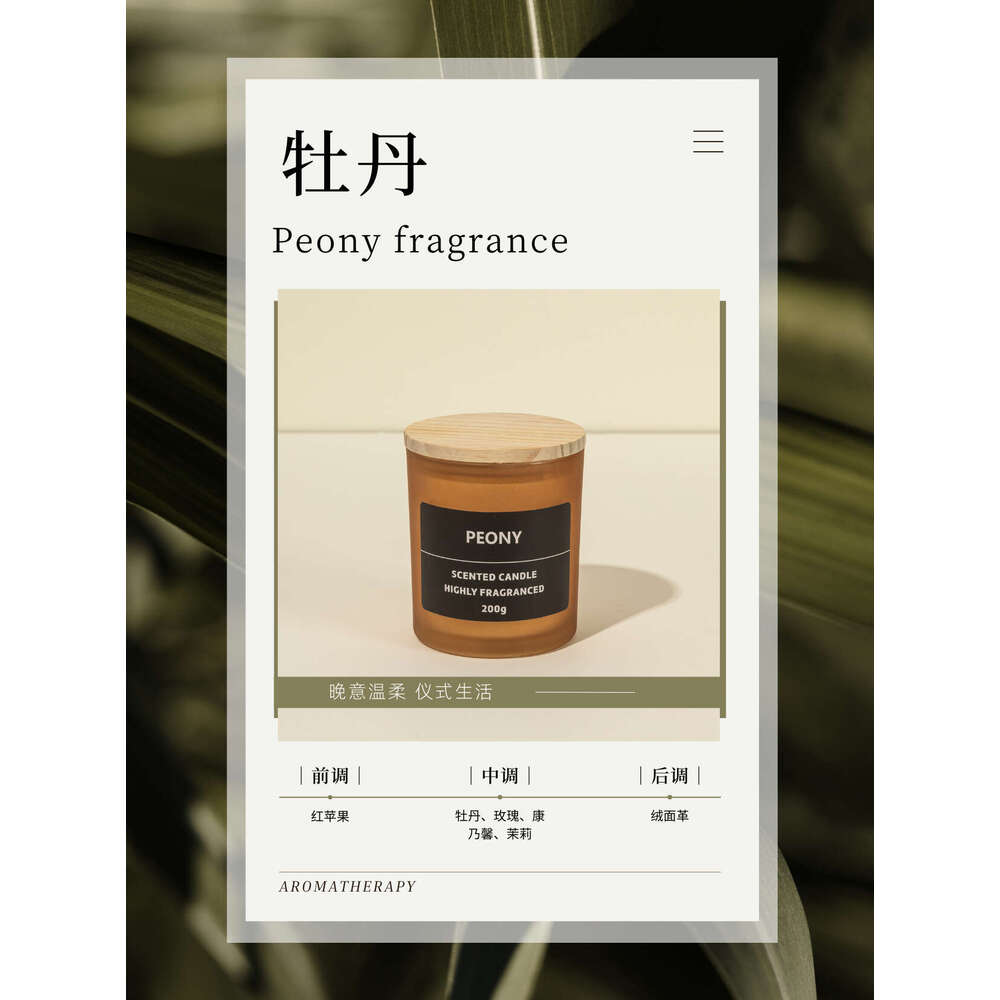 Aromatherapy Candle Cup-Shaped Soy Wax Ins Romantic Smokeless Home Bedroom Fragrance Ornament Wholesale W260304