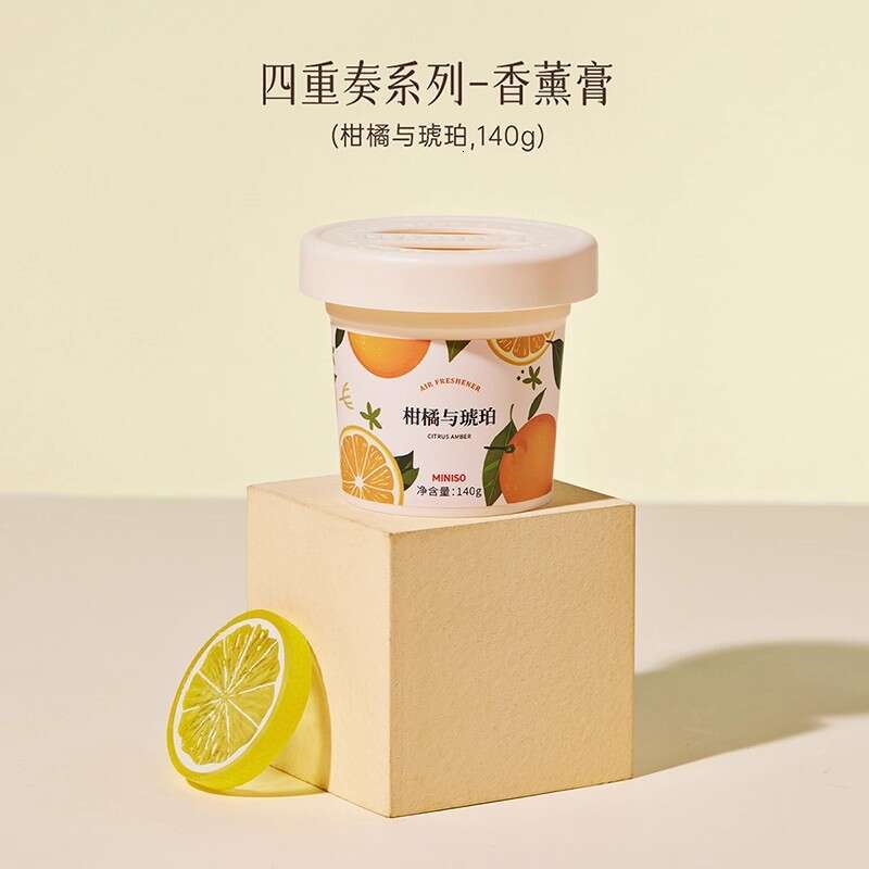 MINISO Four-Piece Series Paste Scented Sachet Aromatherapy Candle Floating Car Air Freshener Hanging Ornament W260304