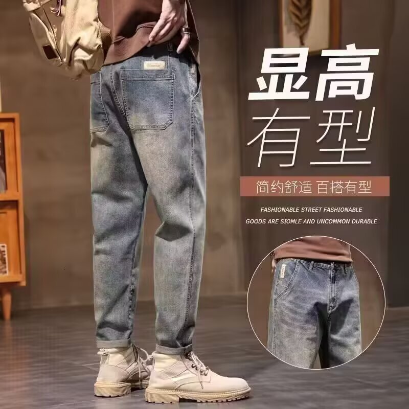 American-style Straight-leg Jeans For Men New Autumn Vintage Loose-fit Plus-size Designer Pants Versatile Casual Tapered Trousers