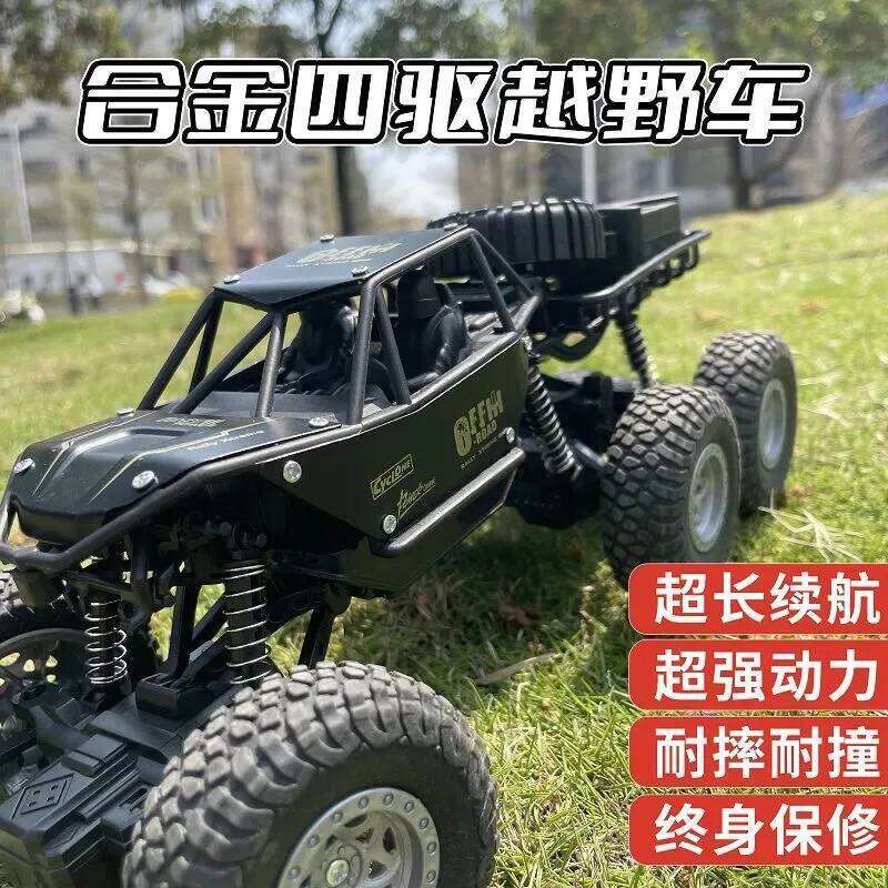 Oversized Remote Control Six Wheel Four-Wheel Drive Charging Drift Off-Road Vehicle High-Speed Racing Car Children'S Toy Z260303
