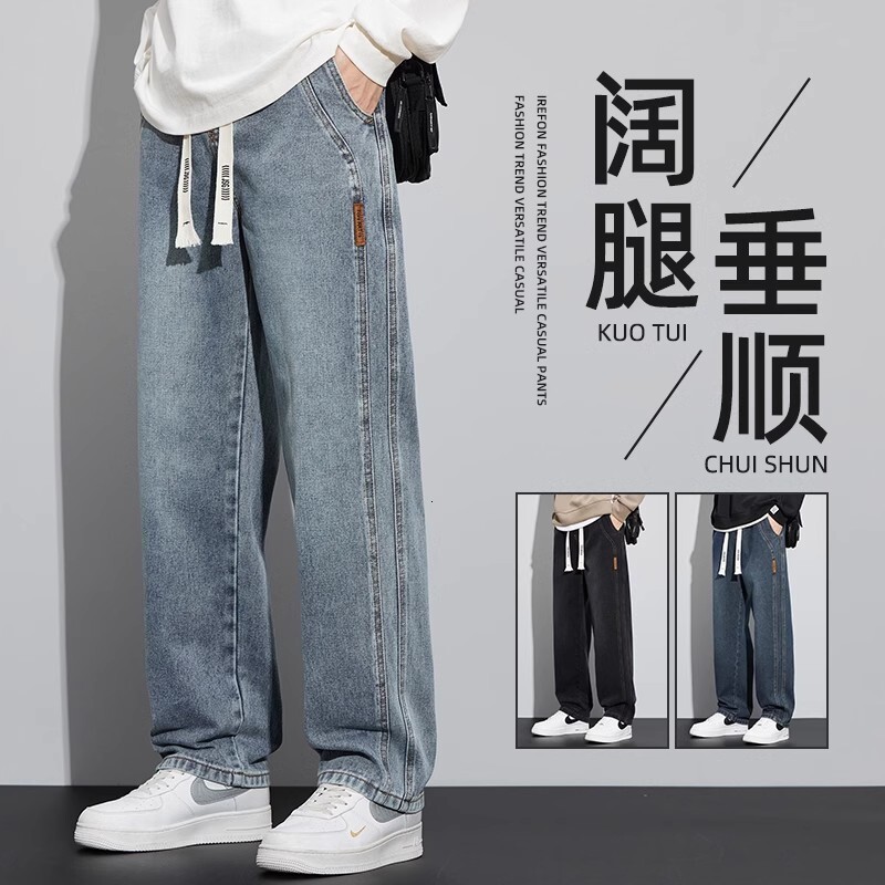 Spring Summer New Men's Jeans Designer Pants Wide Leg Pants Draped Loose Fit Versatile Straight Pants Comfortable Heightening Casual Long Pants For Men