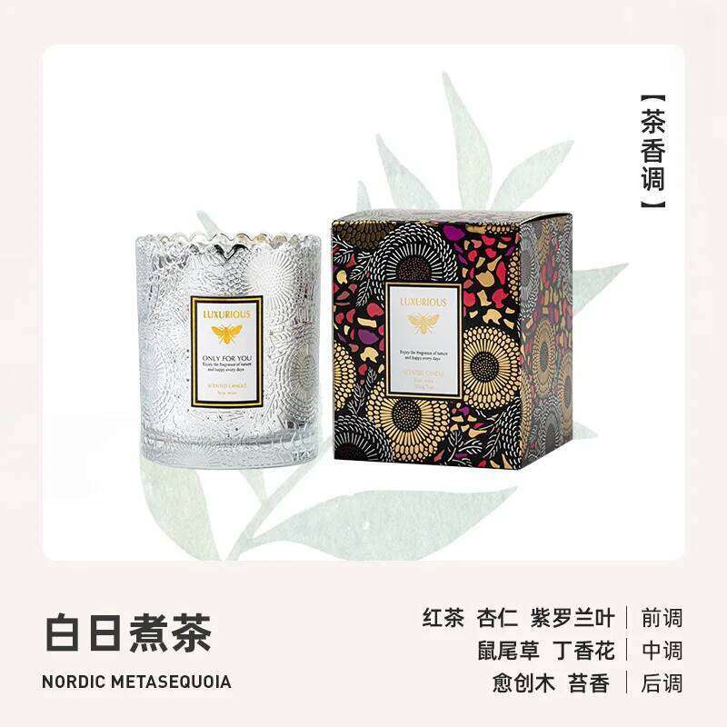 Jar Glass Handmade Soybean Candles Home Decoration Romantic Fragrance Wedding Gift Birthday Candle W260304