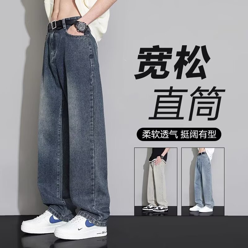 American-style Men's Jeans Summer Thin Loose Straight Casual Long Pants Trendy Washed Designer Pants Vintage Wide-leg Pants For Men
