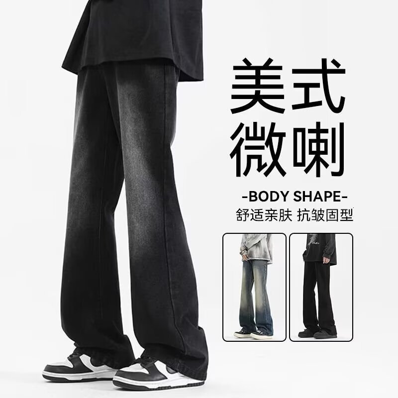 American High Street Vibe Pants For Men Designer Pants New Summer Style Black Frayed Jeans Slim Fit Slightly Flared Straight-leg Trousers
