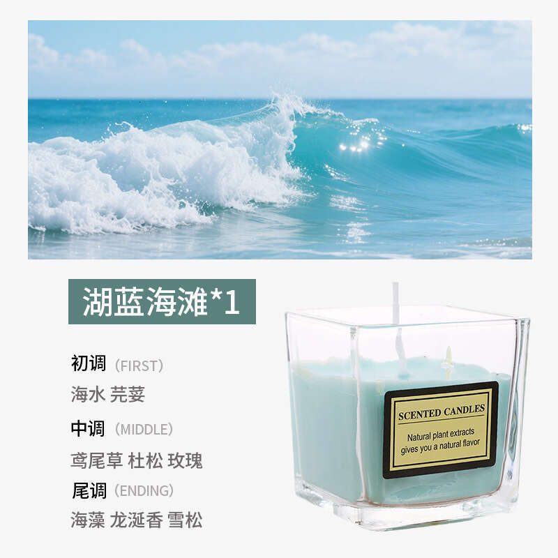 Fresh Aroma Round Internet Celebrity Fragrance Glass Candy Color Room Bedroom Home Square Cup Wax Candle W260304
