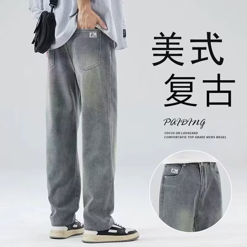Washed Mid-waist Multi-pocket Denim Starry Sky Pattern Jeans For Men Loose Straight-leg Spring And Designer Pants Autumn Trendy Wide-leg Pants