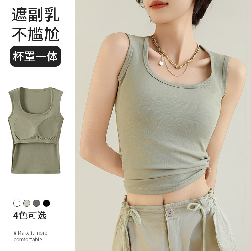 Designer Shirt Ure Cotton U-neck Camisole For Women Polo Shirt Summer Designer Hoodie Inner Wear Conceals Side Breasts Beautiful Back Can Be Worn As Outerwear With