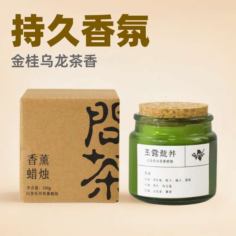 COZI Tea Longjing Oolong Aromatherapy Candle Cool Style Gift Indoor Bedroom Long-lasting Premium Fragrance W260304