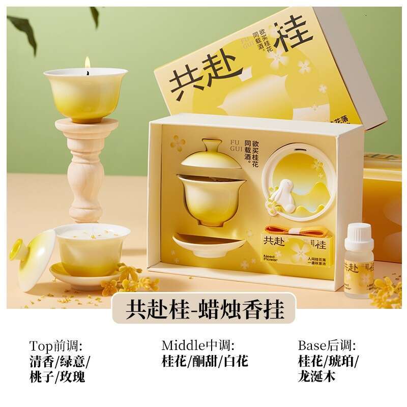Together to the Moon Limited Edition Osmanthus Scented Candle Mid-Autumn Festival Gift Home Decor Creative Corporate Souvenir W260304