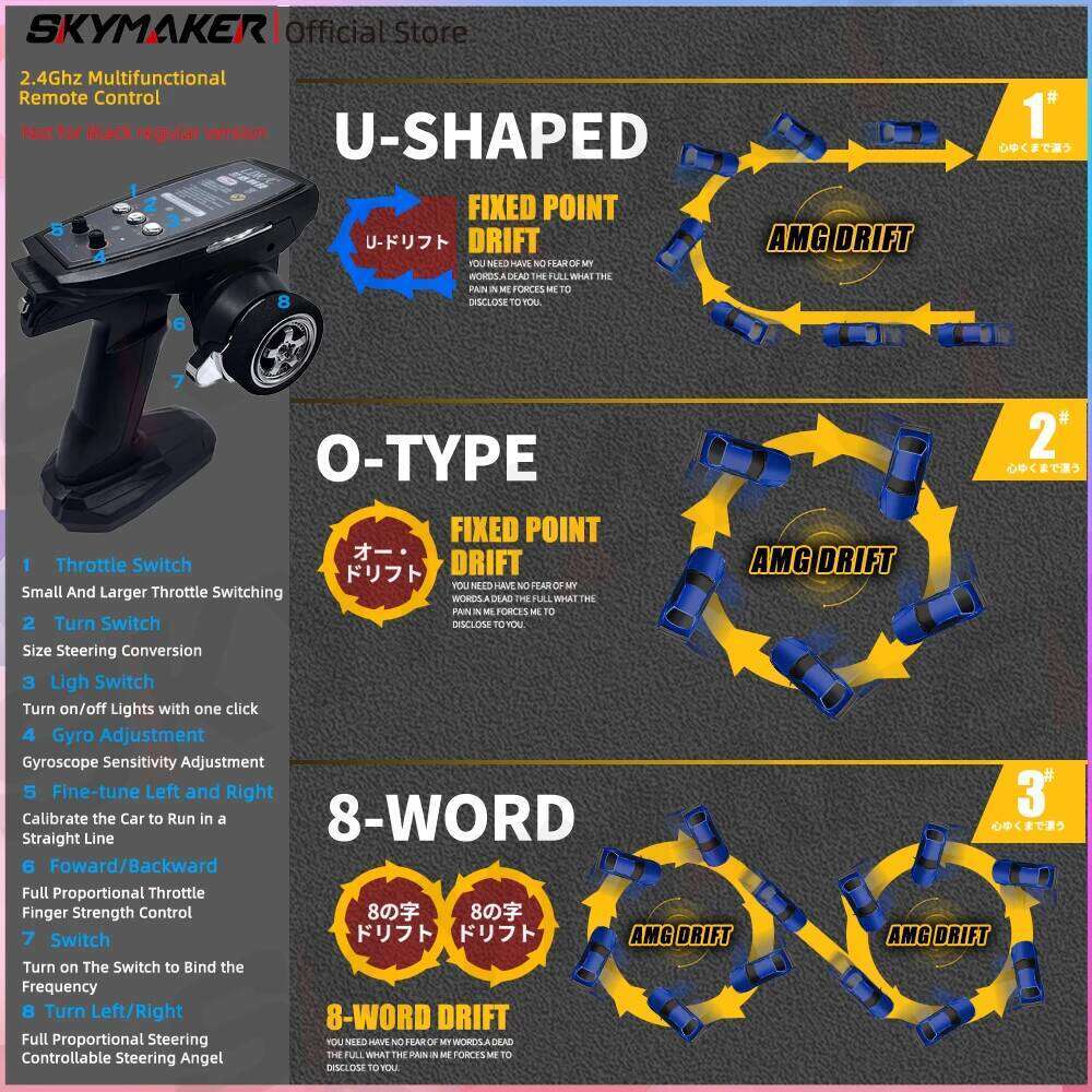 Skymaker LDRC 1/18 RC Drift LD1898 911 Mode 2.4GHz with Gyroscope on-Road Alloy Body Shell Racing Car for Children Gifts Z260303