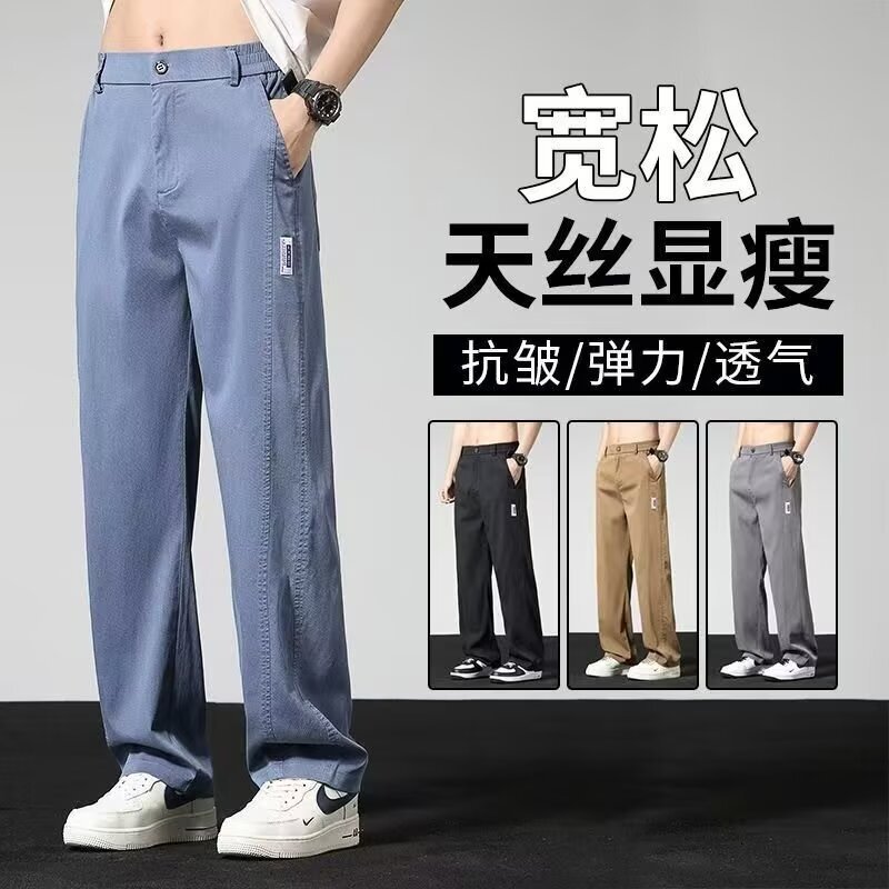 Spring Men's Slim Fit Jeans With Elastic Waist Loose Straight Cut Designer Pants Men's Workwear Sports Pants For All Seasons