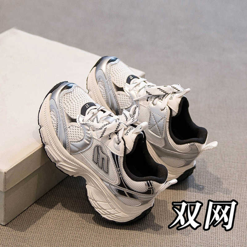 Children's sports shoes 2024 spring and autumn new styles spring edition boys' and girls' casual shoes soft soles dad shoes for boys me