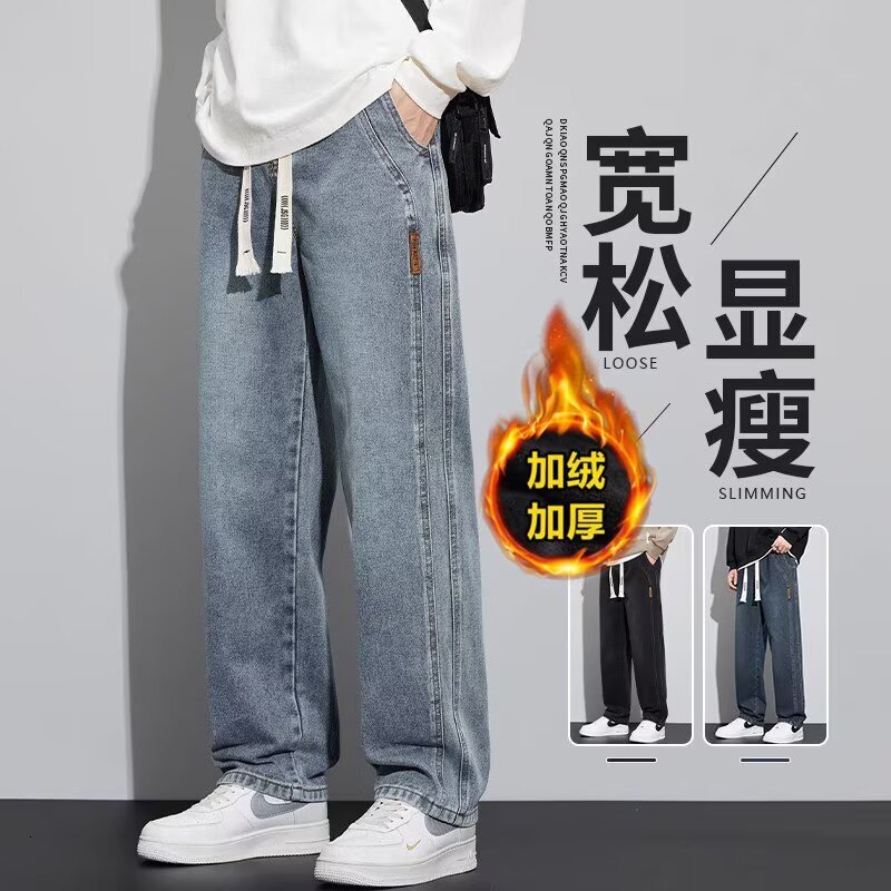 Light-colored Wide-leg Jeans For Women Summer Designer Pants Thin Style Plus Size Pleated High-waisted Loose Slimming For Plus-size Women Straight-leg