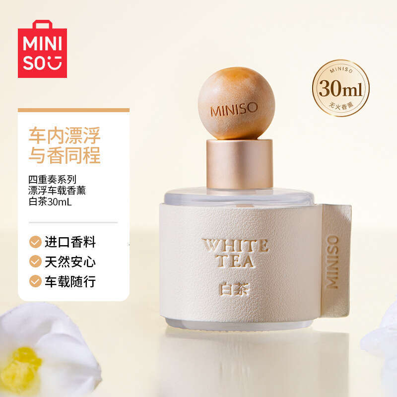 MINISO Four-Piece Series Paste Scented Sachet Aromatherapy Candle Floating Car Air Freshener Hanging Ornament W260305