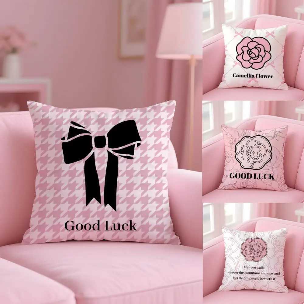 Camellia Plush Cushion Cover | Soft Double-sided Print | Warm Winter Sofa Decor PillowcaseT260305