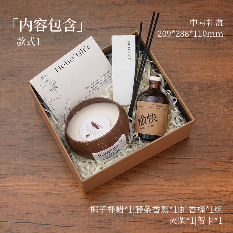 Good Luck Coconut Scented Candle Birthday High-end Niche Flameless Creative Aromatherapy Box Valentine's Day Gift W260304 W260305