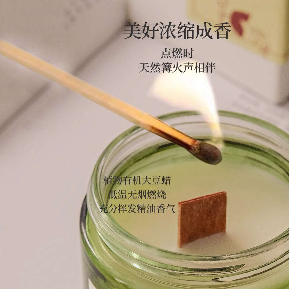 Tea Series Aromatherapy Candle Box for Home Bedroom Long-lasting Fragrance Plant Soy Wax Essential Oil Aroma Ornament Gift W260304 W260305