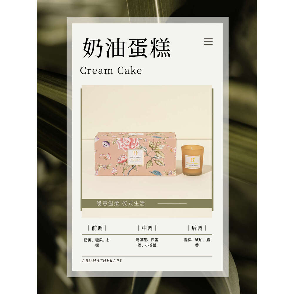 Handmade Romantic Smokeless Soy Wax Wedding Souvenir Scented Candle W260304 W260305