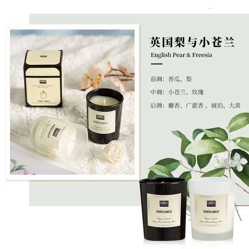 1Pc Modern European Plant Scent Aromatherapy Living Room Bedroom Air Purification Enduring Fragrance Candle Cups Decor W260304 W260305