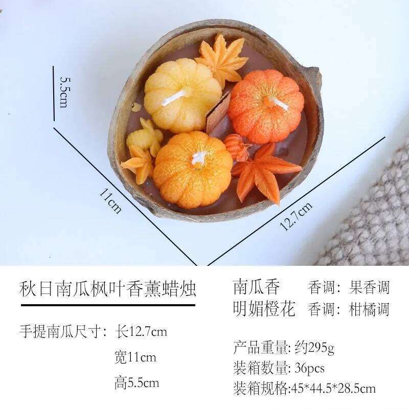 Halloween Scented Candles Room Decoration, Autumn Candle with Pumpkin Spices for Thanksgiving Day W260304 W260305