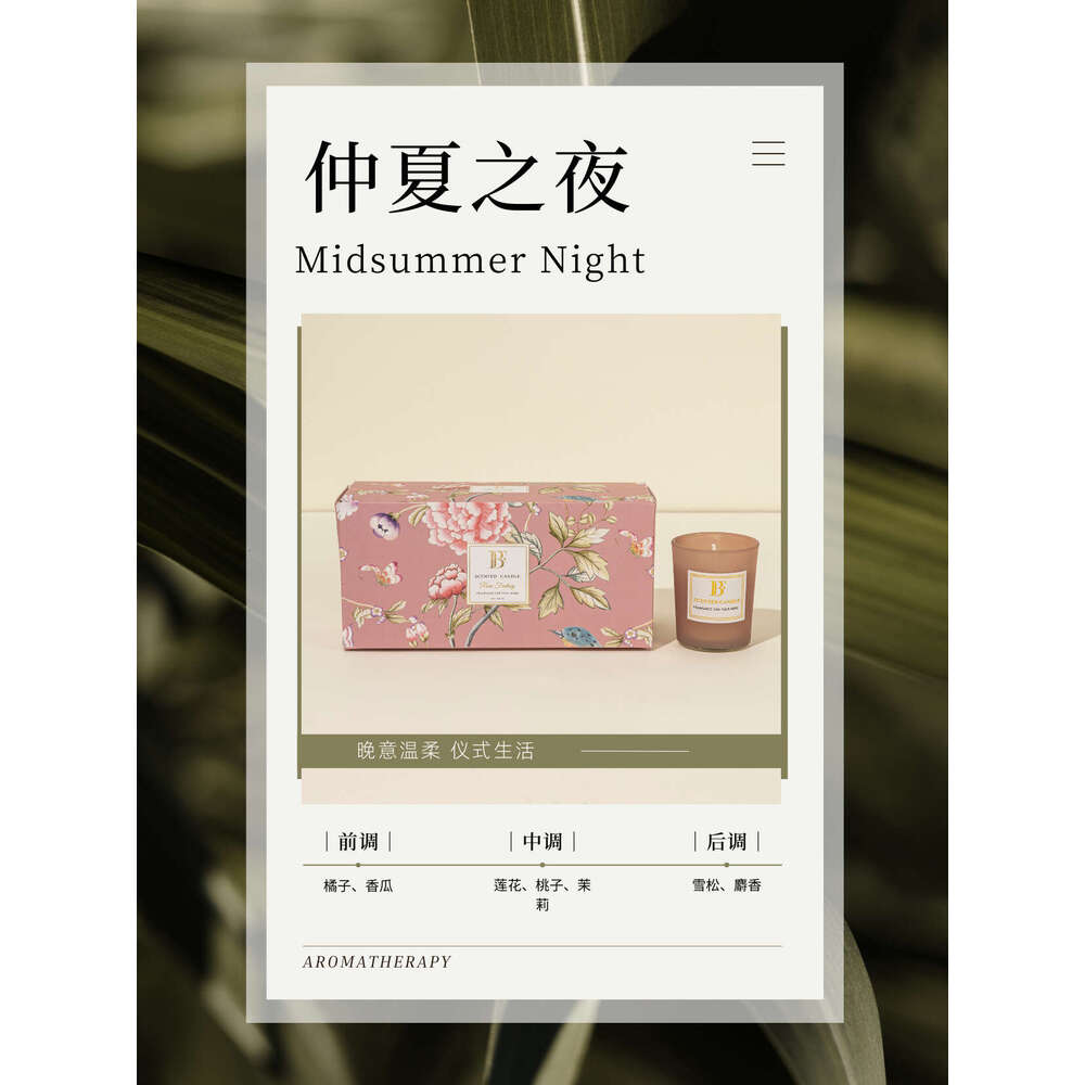 Handmade Romantic Smokeless Soy Wax Wedding Souvenir Scented Candle W260304 W260305