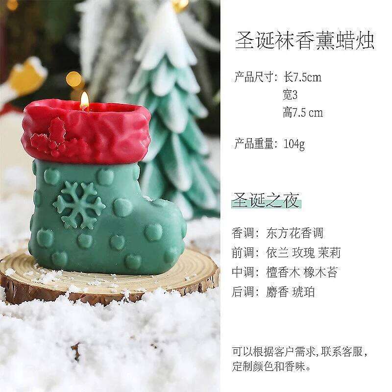 Boot Shaped Scented Candle, Christmas Candle for Guest Gift, New Year Souvenir Candles W260304 W260305