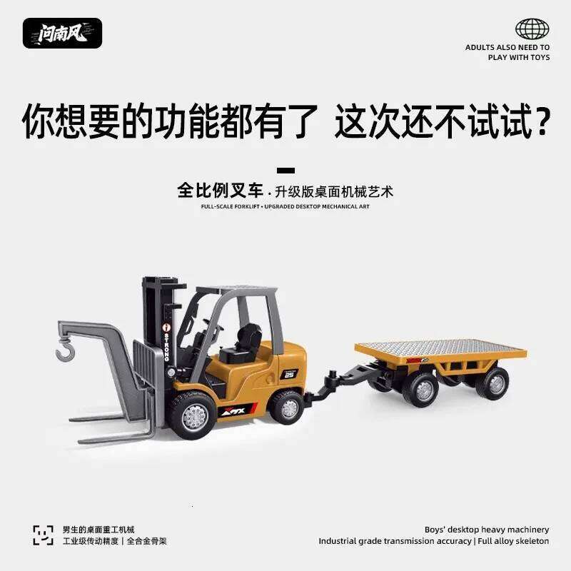 Nanfeng Mini Alloy Forklift RC Car Toy 1:64 Scale Remote Control Electric Engineering Model for Boys Full Proportion Gift Z260304