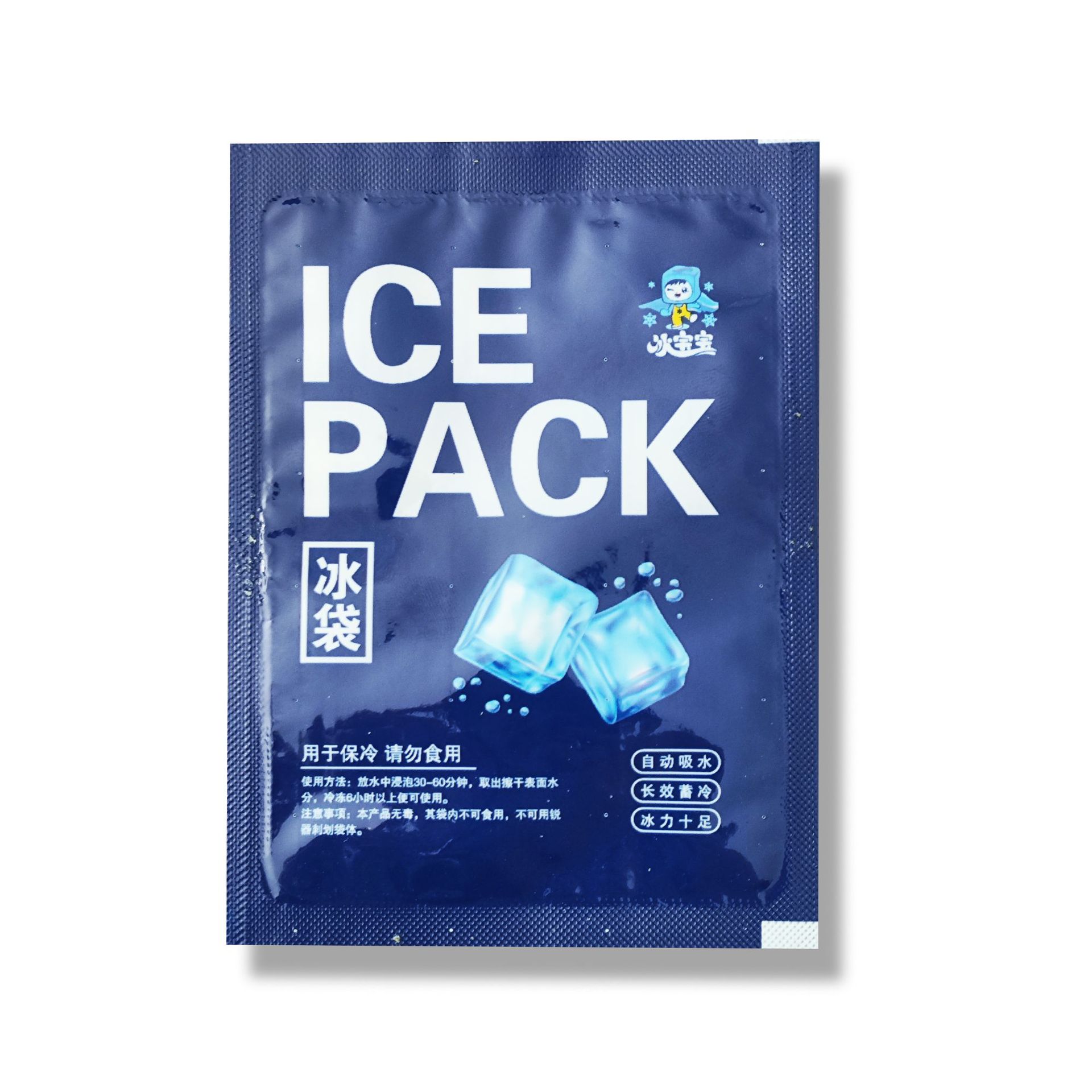 Ice Pack with Self-Filling Design Perfect for Air Freight of Fruits and Vegetables