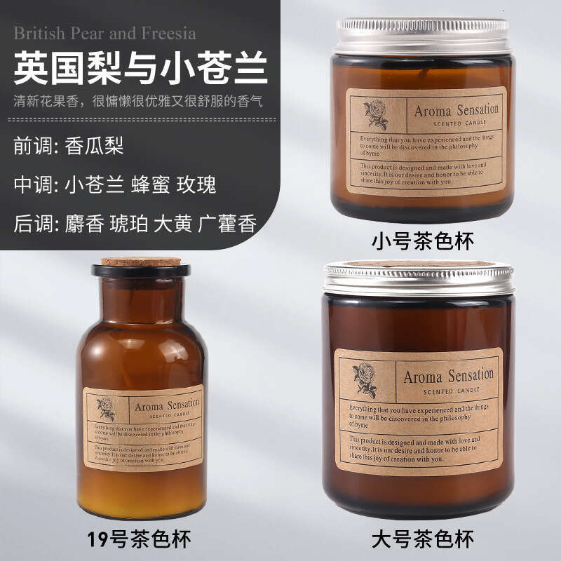 INS Cross-Border Wedding Favor Fragrance Glass Cup Handmade Smokeless DIY Aromatherapy Candle W260304 W260305