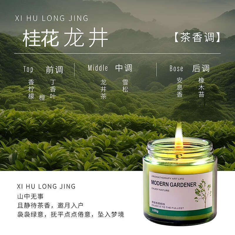 Osmanthus Gardenia Scented Candle Indoor Home Use Long-lasting Premium Light Fragrance Bedroom Tea Scent for Men and Women's Rooms W260304 W26030