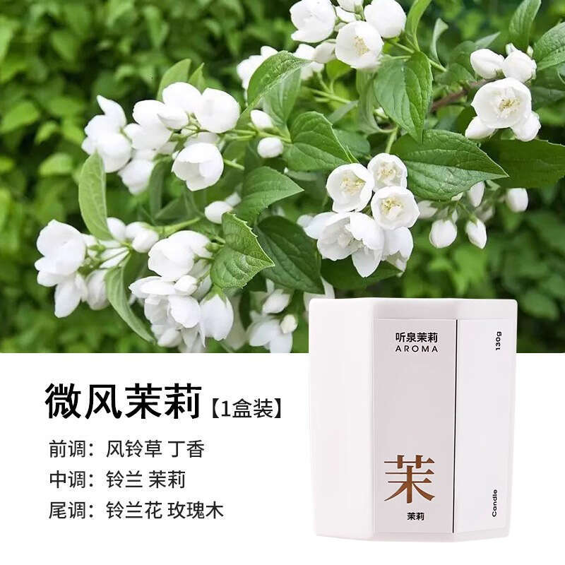 Osmanthus Scented Candle Bedroom Home Room Long-lasting Fragrance Niche High-end Gift for Women Essential Oil Aromatherapy W260304 W260305