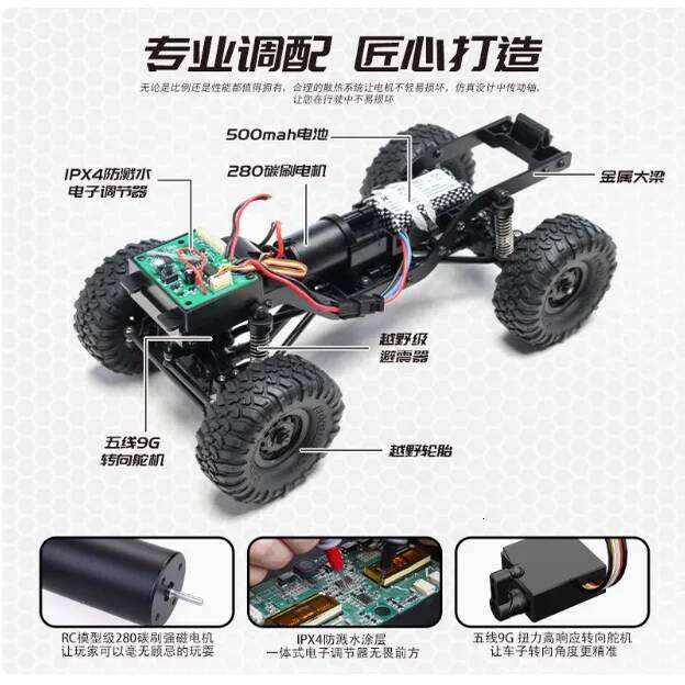 New 2025 HB-R1601-R1603 1:16 horse Rc Remote Control Model Simulation Car 4WD Off-road climbing car Boys' toy Z260304