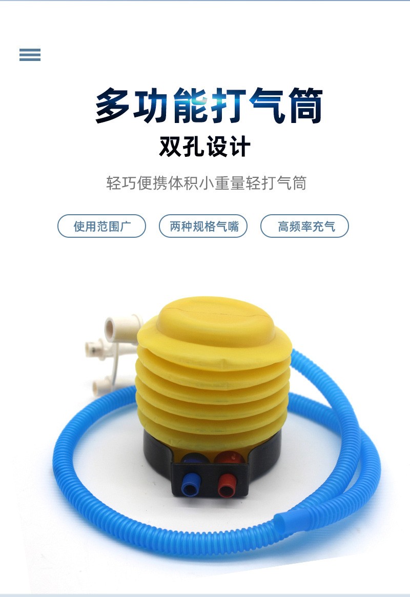 dual inflation/deflation function, lightweight and portable design, essential for efficient and labor-saving inflation accessories, convenient and fas