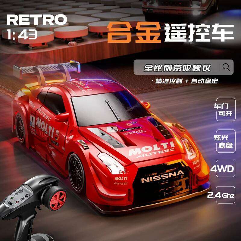 1:43 RC Remote Controlled High-Speed Four-Wheel Drive Adult Competition Special Simulation Electric Car Toy Z260304