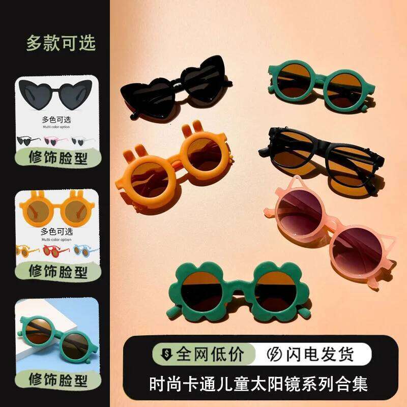 Carefully Selected Children's Summer Sun Protection Sunglasses, Korean Baby Boys and Girls New Style Concave Shape Glasses, Trendy Z260304