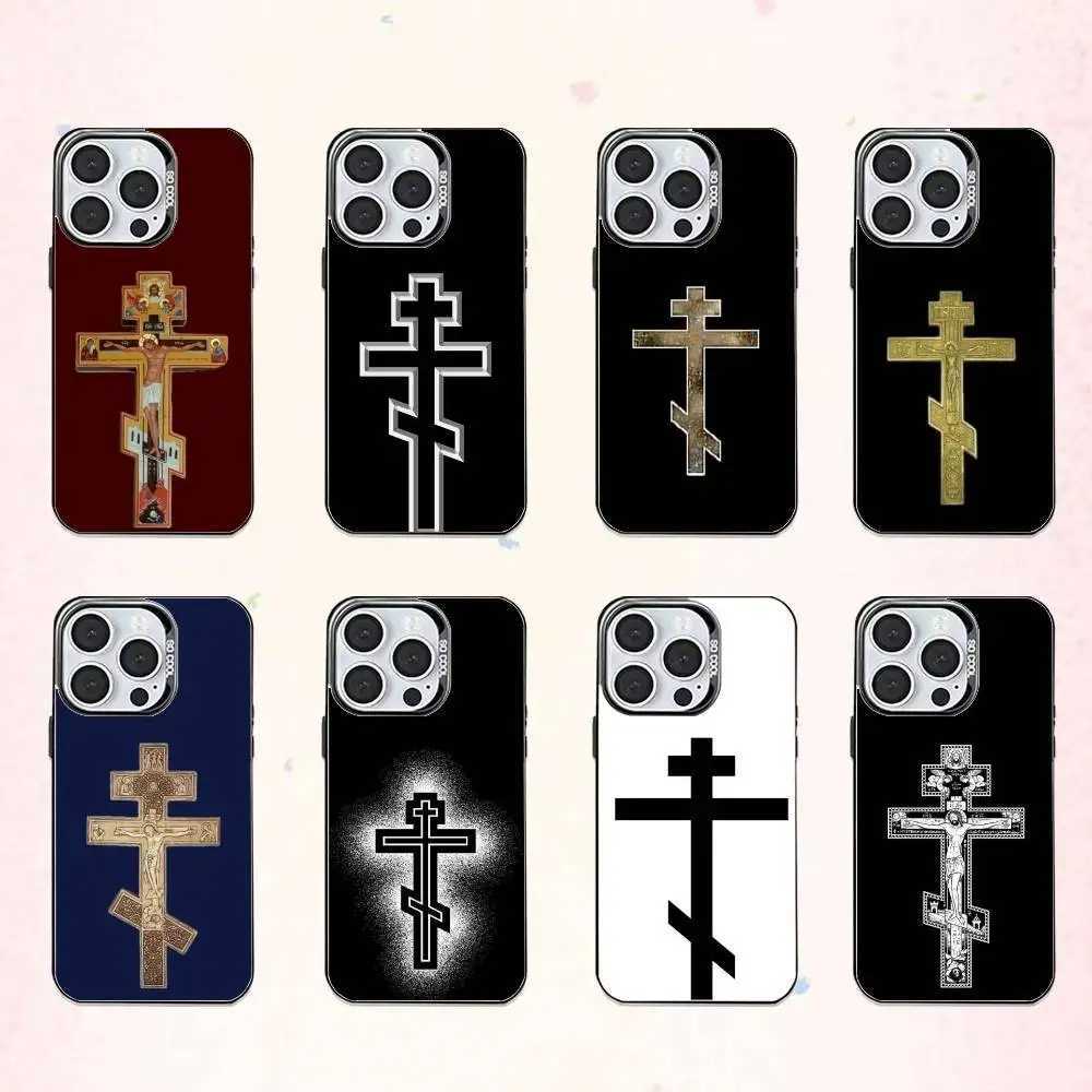 Cool Orthodox Cross Icon Colored Silver Plated Inner Phone Case for iPhone 17 16 15 14 13 12 11 Plus Pro Max Protective CoverT260305