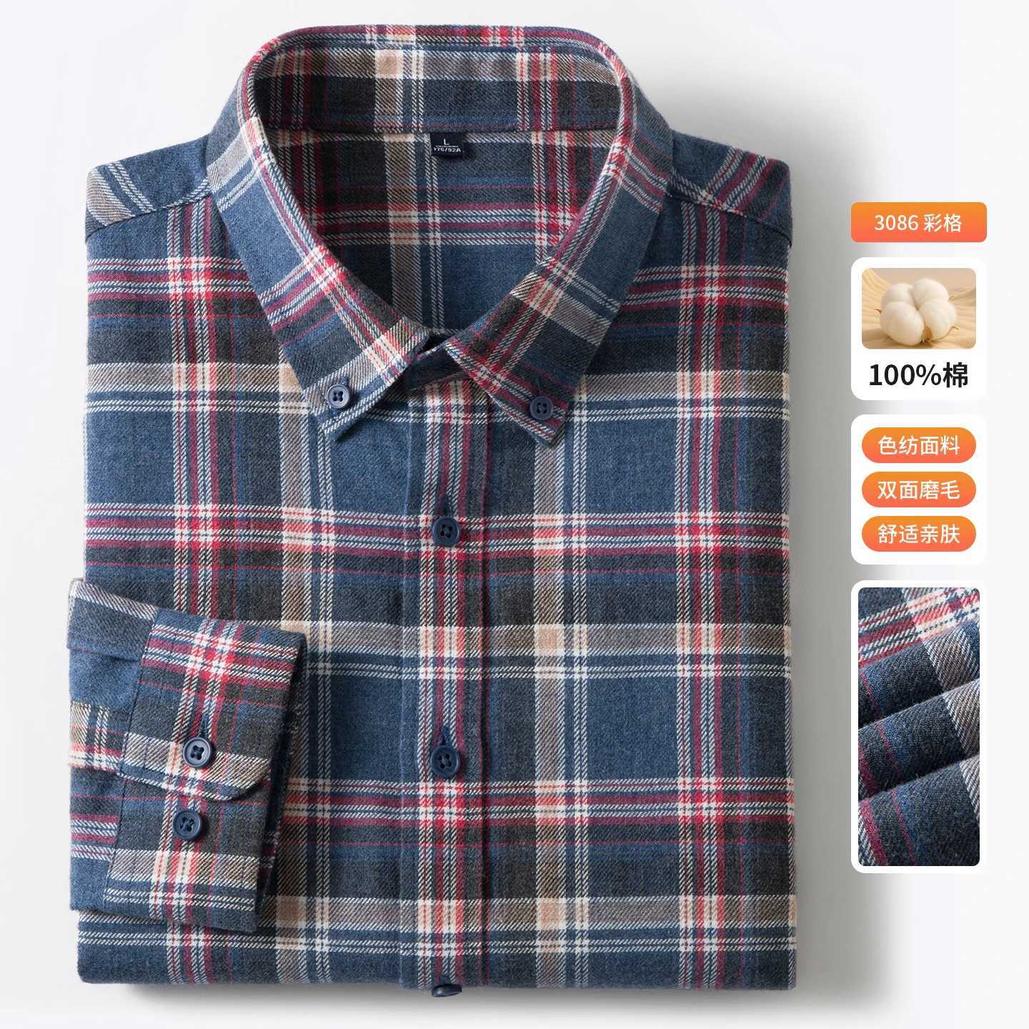 Mens fashionable and stylish multi-color checkered shirt a new business trend high-quality long-sleeved for commuting M260305