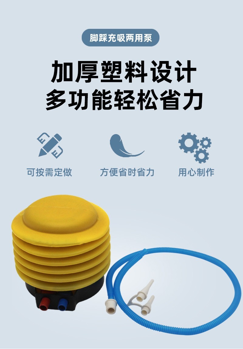 dual inflation/deflation function, lightweight and portable design, essential for efficient and labor-saving inflation accessories, convenient and fas