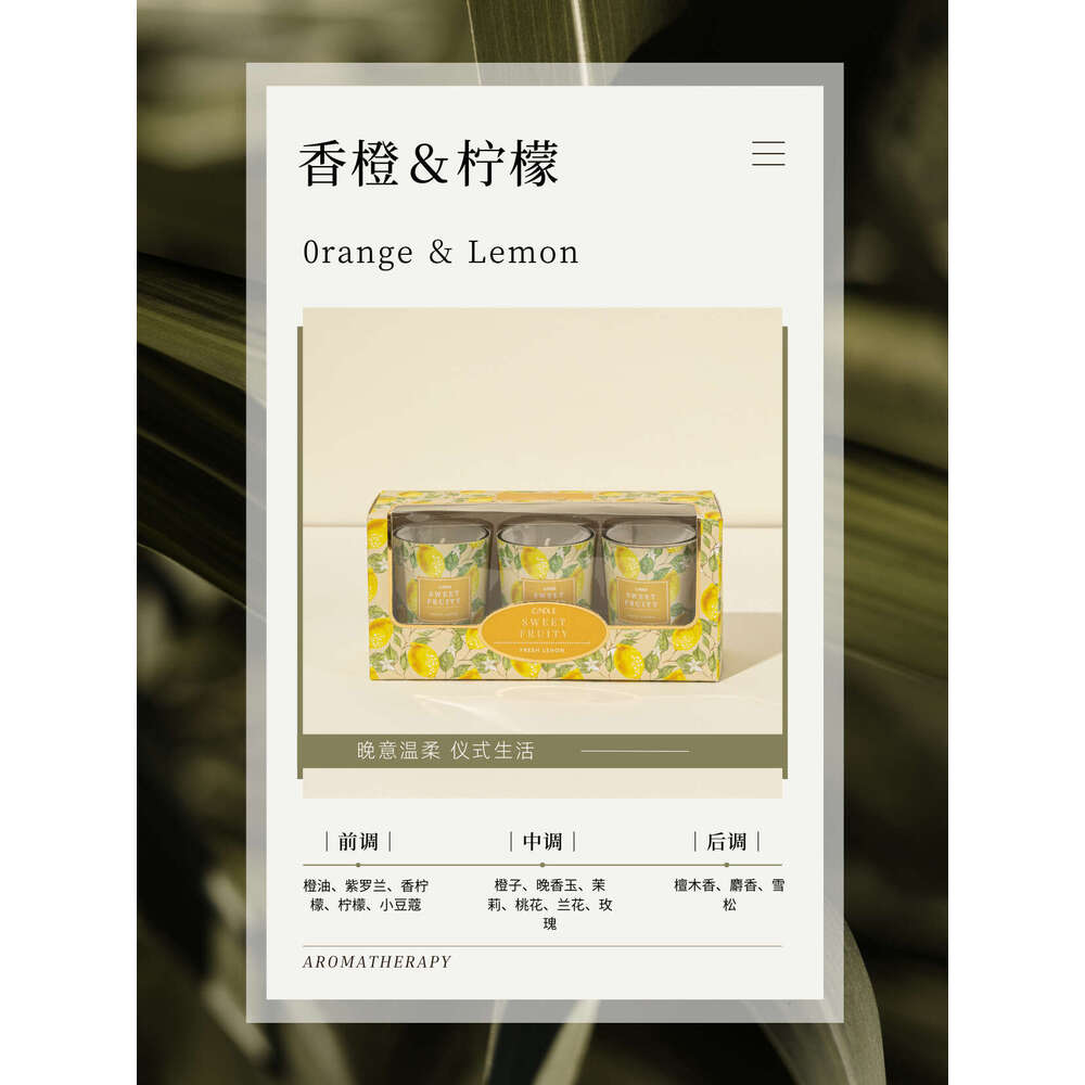 New of Three Soy Wax Scented Candles for Home Indoor Long-lasting Fragrance Birthday Gift Box Set Souvenir W260304 W260305