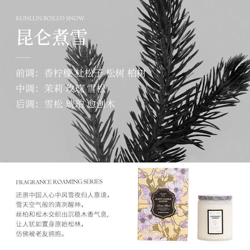 Parfum Orchid Aromatherapy Candle Home Indoor Fragrance Ornament Long-lasting Bedroom Scent Gift Niche High-end Souvenir W260304 W260305