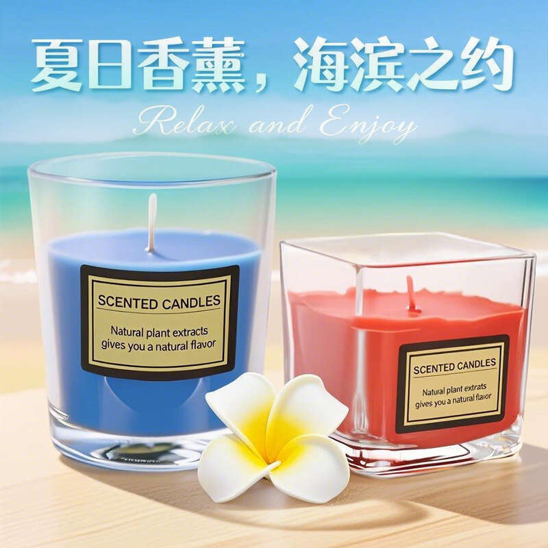 Fresh Aroma Round Internet Celebrity Fragrance Glass Candy Color Room Bedroom Home Square Cup Wax Candle W260305